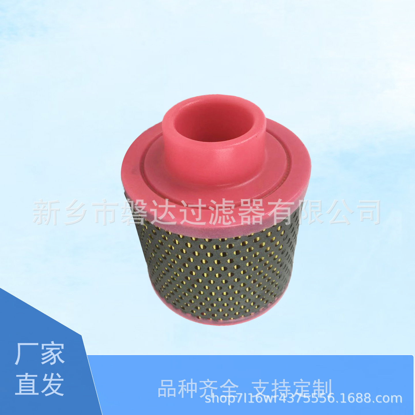 厂家供应2236105947空气滤芯 2236 105 947空滤 空压机空滤