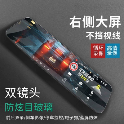 Driving Recorder, Large-Angle, High-Definition, Night Driving recorder