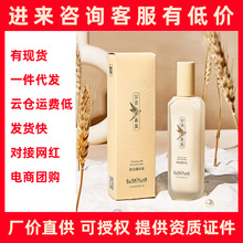 故事与她追光精华乳追光乳液男女水乳化妆品120ml/瓶批发一件代发