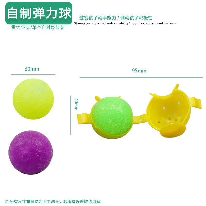 Juguetes educativos para niños al por mayor experimento científico traje kindergarten DIY hecho a mano Tecnología pequeña producción material regalo