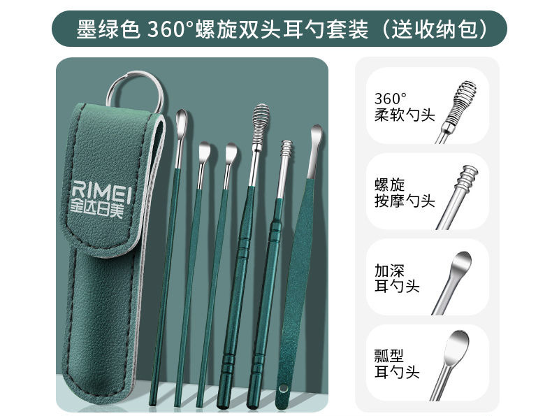 Orejas portátiles Jinda Rimei orejas orejas set orejas herramientas domésticas en stock