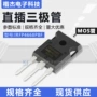 ir全新n沟道irfp4668pbfmos管