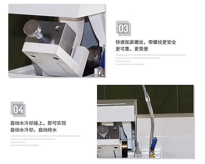 力华金相切割机详情页_09.jpg