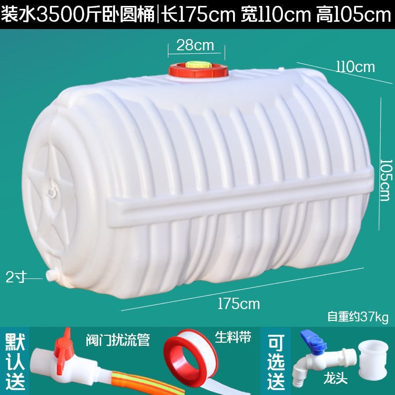 農業用スプレー水バケツ、大型プラスチックバケツ、家庭用水タンク、水貯蔵バケツ、スプレー車用ウォーターバケツ、角型バケツ、厚くて耐久性があります。|undefined