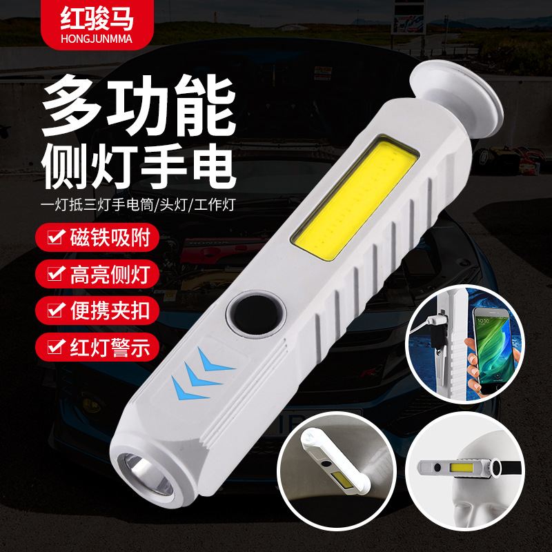 New Cross-Border Multi-Functional Strong Light Flashlight Mini Portable Repair Light Outdoor Household Rechargeable Emergency Flashlight Headlamp