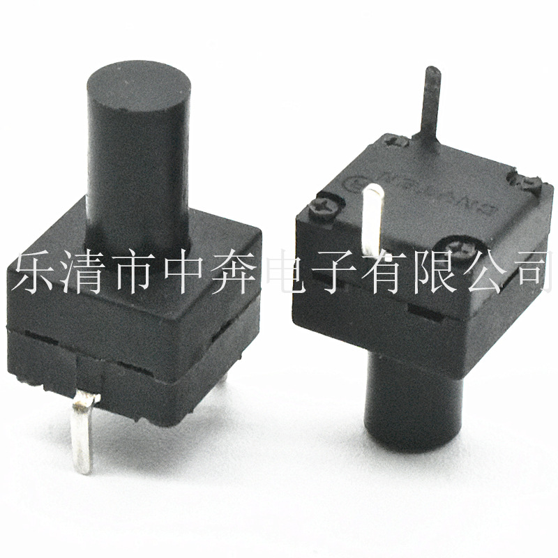 8.3*8.3 一开一关 斜对脚 8*8 两脚自锁手电筒按钮开关 8008-112A