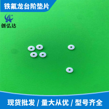 ķϩ̨A|Ƭ͸ߜĥ^Ӿo̼A˾|ȦM11*16*1/2