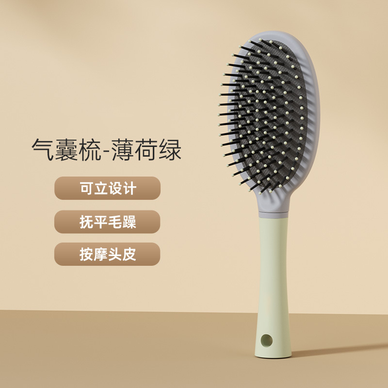 Peine de colchón de aire para mujer, peine de masaje con airbag de pelo largo especial para mujer, peine de costillas de gran curvatura para cabeza, peine para el hogar para niñas