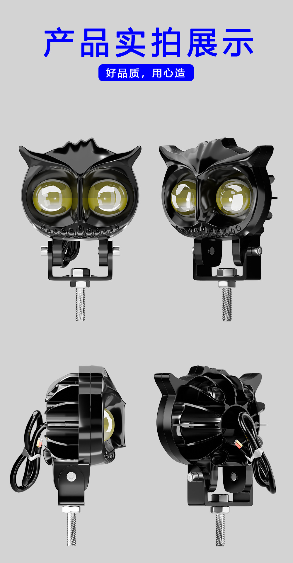 Cross-Border Hot-Selling Motorcycle Led Headlight Modification Cat-Eye Front Spotlight Eagle-Eye Electric Vehicle External Auxiliary Headlight
