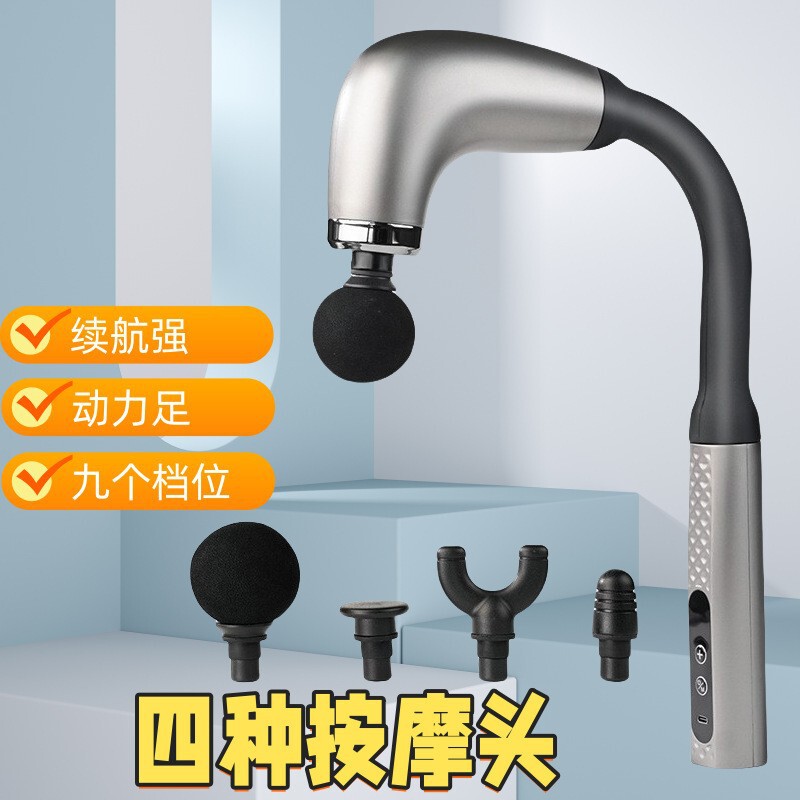 新款无线按摩捶筋膜枪全身肌肉放松电动按摩背部健康器弯头筋膜枪|undefined