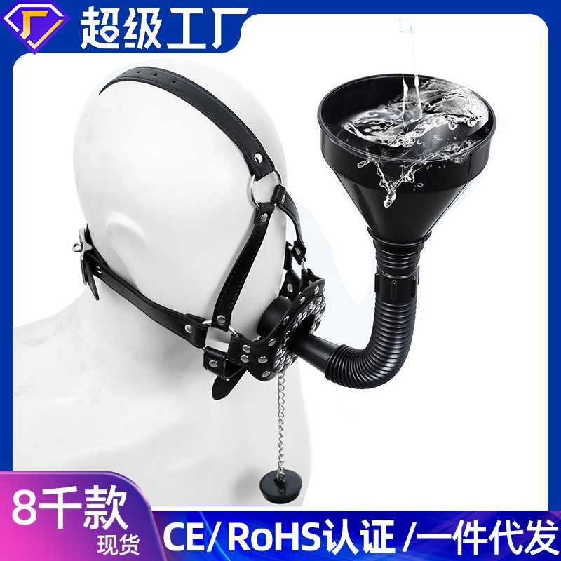 Sexing Wholesale Mouth Plug Funnel Utensil Couple Alternative Sex Supplies with Lid Mouth Plug Adult Sexing Tackle