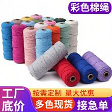 3mm��ɫ�޾��K���������K�ֹ�DIY�b��K��̺�����K���Kñ�K�����K