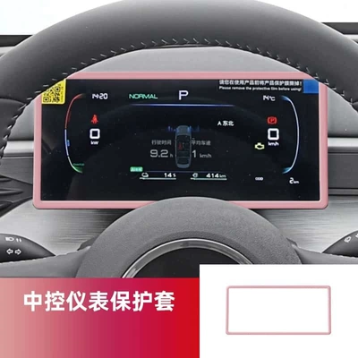 2026 New Full-Screen Dashboard, Other Automotive Interior Supplies - elastic-stretchable-universal-fit-1025inch-instrument-protection-cover-pink