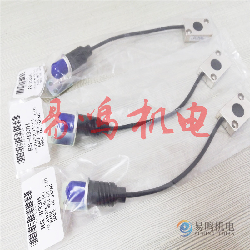 日本SELBER理研传感器RS-903H/RS-863H 现货