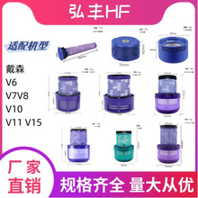 �m��dyson��ɭ���m���^�V�W���V6 V7 V8V10 V11ǰ�ú��ÞVо