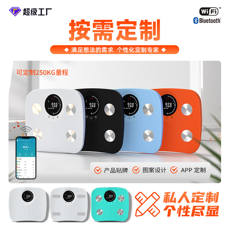 Home Smart Bluetooth App Body Fat Scale for Measuring Fat and Weight Loss, Multifunctional Abs Non-Slip Electronic Scale, Body Weight Scale for Weight Loss