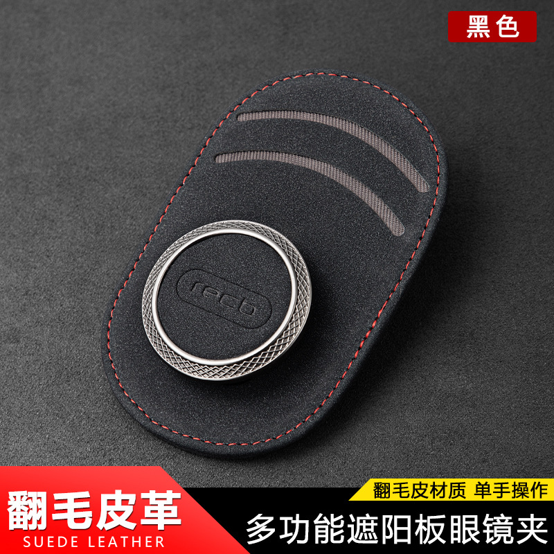 Eye Sunglasses Holder Card Receipt Storage Car Glasses Frame Multifunctional Sun Visor Fur Car Glasses Holder