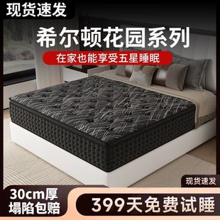 ����ϯ��˼���|��������30cm�Ӻ����Ǽ��Ƶ�ܛ�|�o������ͨ�ô��|