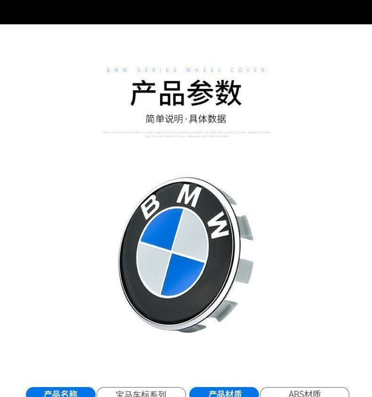 BMW front and rear emblems, 1357 series, suitable for X1, X3, X5, and X6 models, including trunk emblems and hood emblems, high-end quality