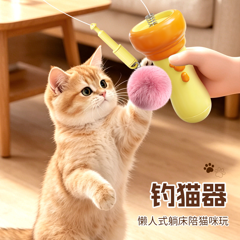 Cross-border electric cat fishing device, one-click firing gun, which consumes physical energy and can self-rebound to shoot cat toys, electric cat teasing stick