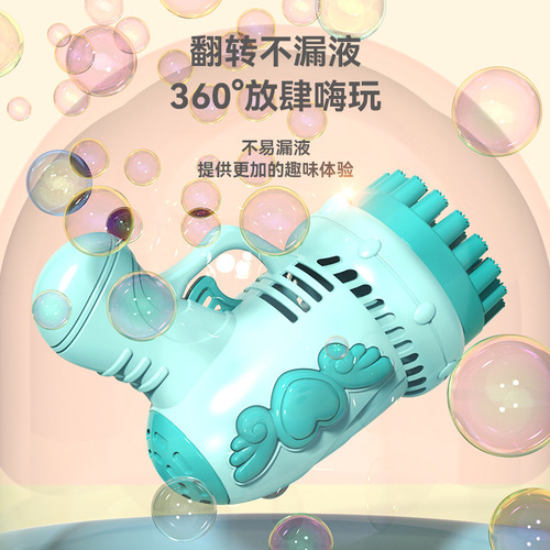 23-hole angel bubble gun Internet celebrity children's toy night market glowing Gatling backpack bubble machine street stall wholesale