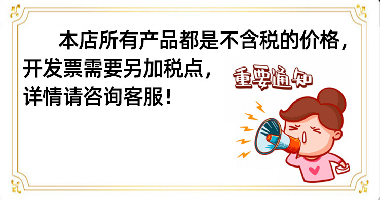 750 通知3