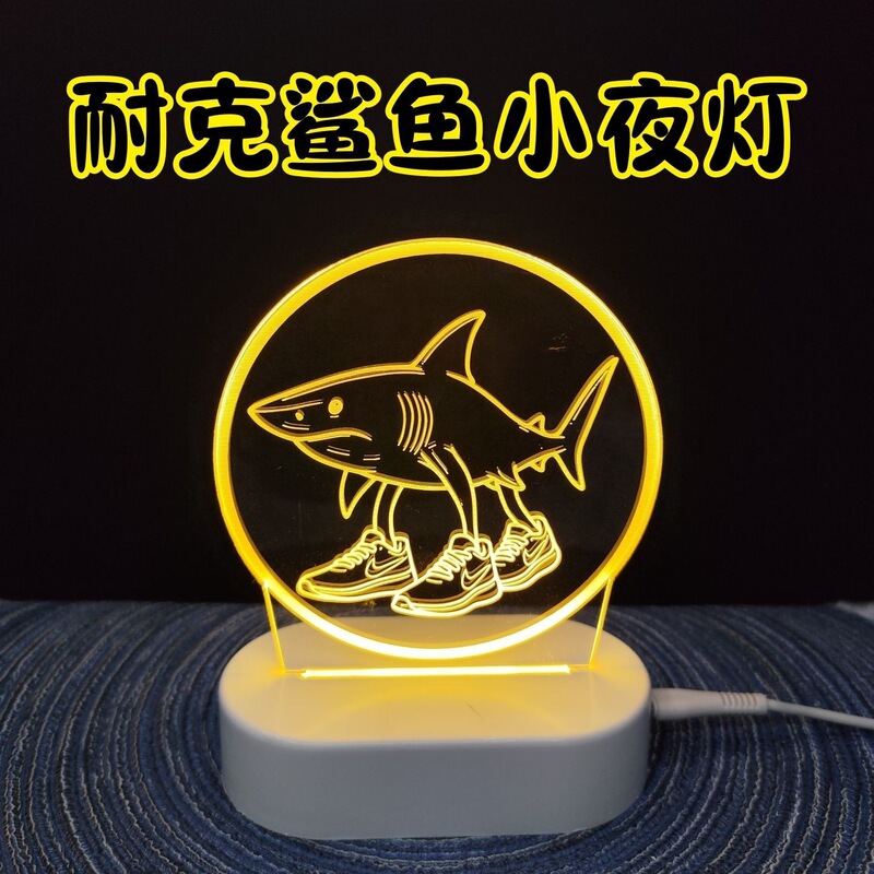 Foreign Shanhaijing Night Light, Nike Shark Stick Figure Creative Ornament, Birthday Gift for Children, Atmosphere Lamp