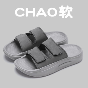 Lidani Men's Slippers Outer Wear Non-slip Summer 2025 New Eva Outdoor Outgoing High-end Driving Sandals