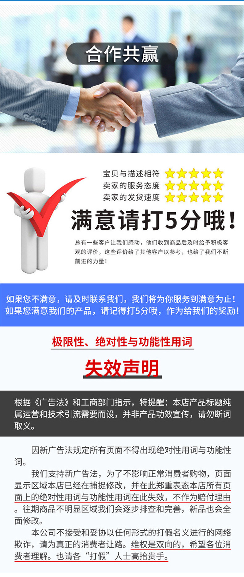 2412-航耀通版_06