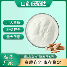 ɽș�;���99%ʳƷԭ���F��ɽș��ȡ��ˮ����ɽșС���ӻ����ķ�