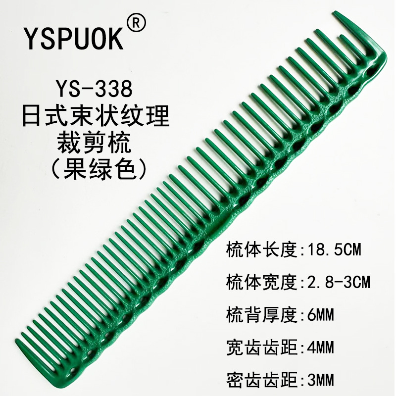 338 그린