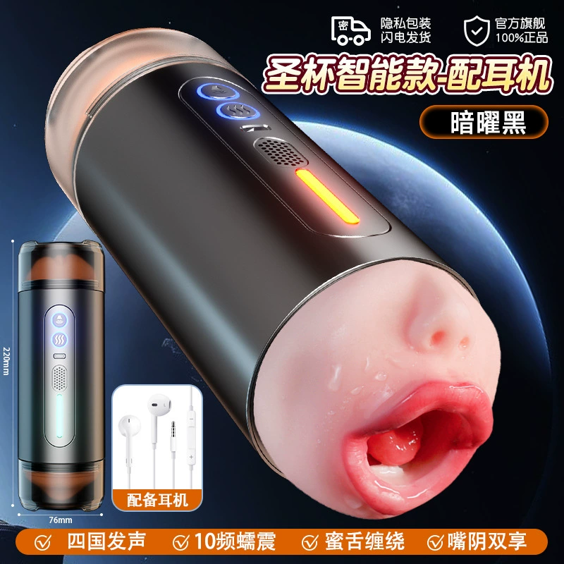 久爱 Automatic telescopic electric men's airplane, toy, fully automatic