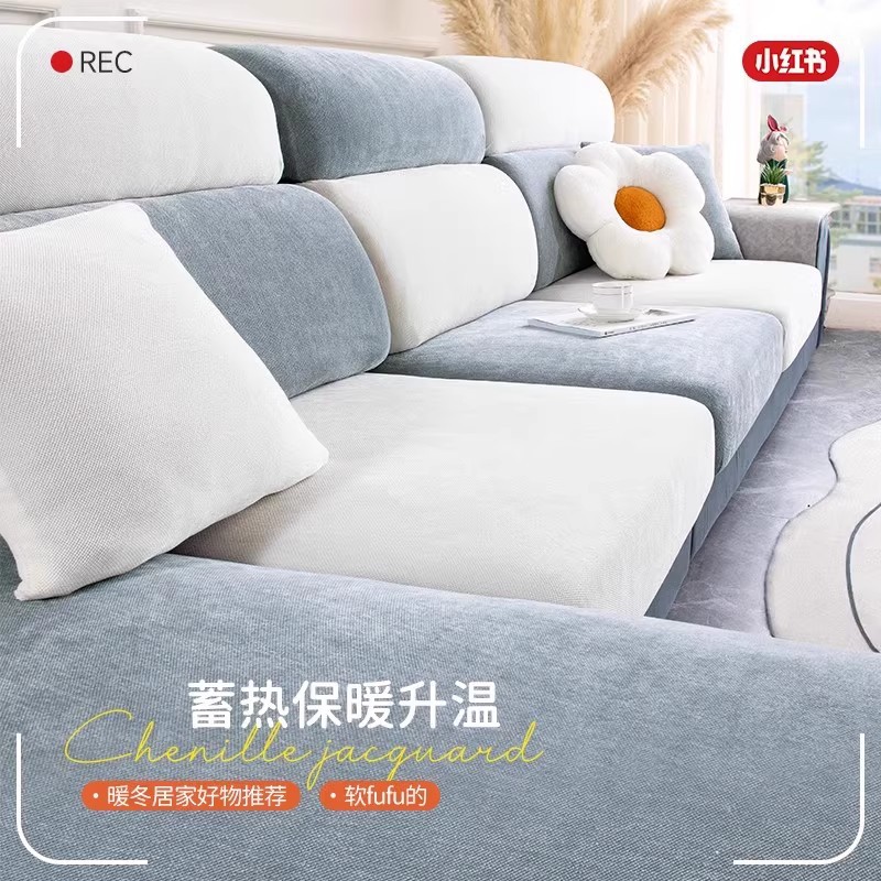 Sofá cubierta todo incluido sofá respaldo cubierta de reposacabezas de tipo general Schneier simple viento perezoso cojín elástico cubierta de cubierta