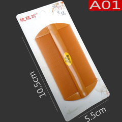 A 01リンゴ櫛両面シラミ櫛セットのフケ櫛セットの二つのオプションがあります。