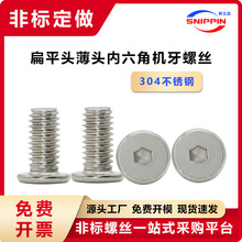 304���P䓷ǘ˱��^�������ݽz M1.4M2.2-M10��ƽ�^Сƽ�^���^���