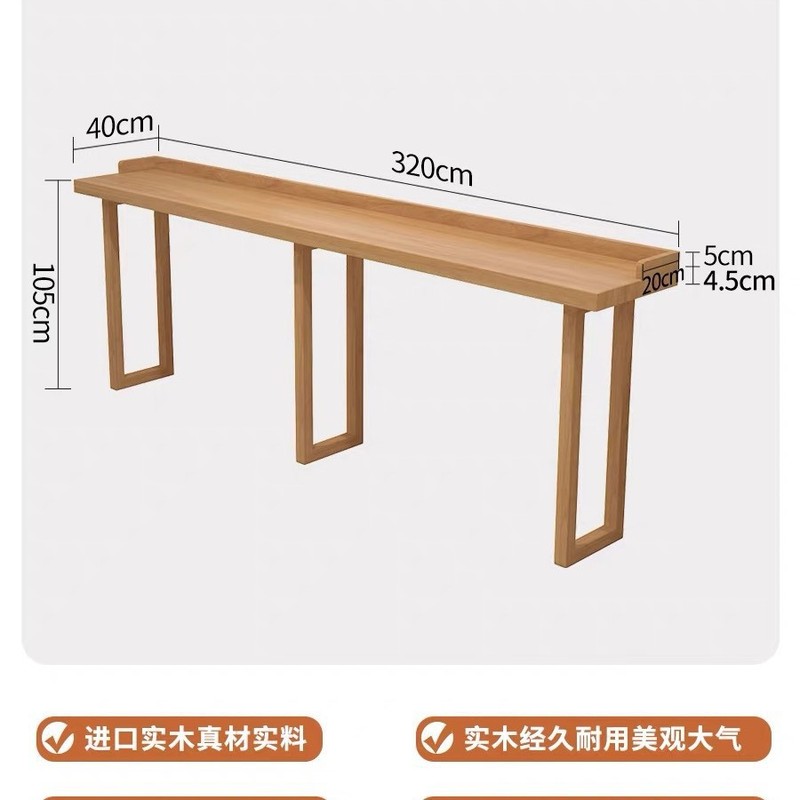 实木吧台桌椅家用酒吧原木色高脚长条桌阳台现代休闲靠墙桌椅组合|undefined