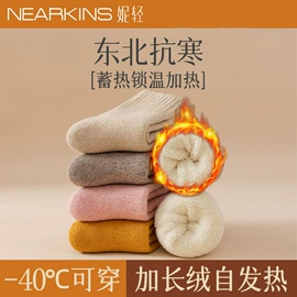 运动休闲棉袜;美腿袜压力袜;连裤袜打底袜