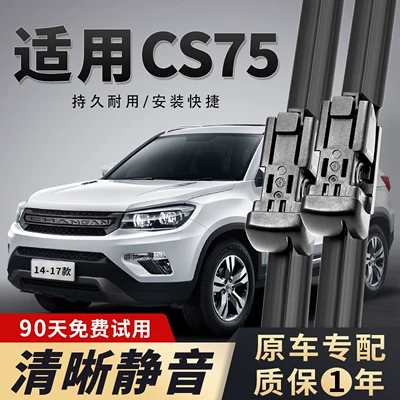 wipers, original 14-20-24 model | Wiper