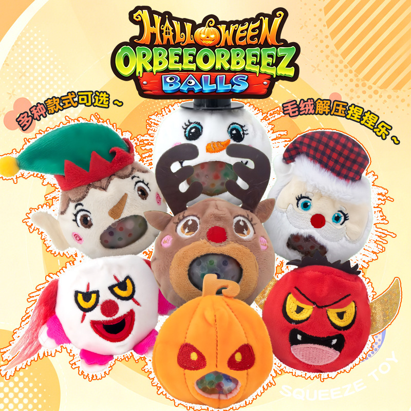 New cross-border product from the USA: Cute plush stress-relief ball for Halloween and Christmas, creative and unique toy New cross-border product from the USA: Cute plush stress-relief ball for Halloween and Christmas, creative and unique toy
