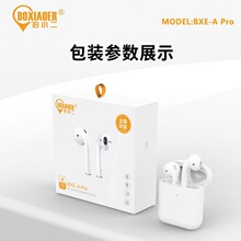 二三四代 蓝牙耳机长续航佩戴舒适通用手机 单耳使用听歌时长7~8H