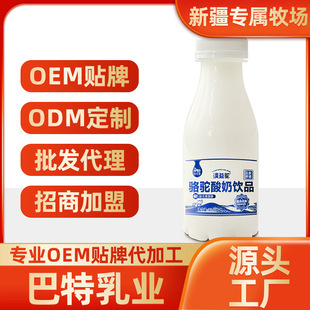 ������Į����������Ʒ310ml/ƿ�����Һ�B�����̷ۏS�����l
