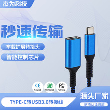 �¿�OTG������type-c�DUSB3.0�D�Ӿ��֙Cƽ����X܇�d�Uչ�D�Q�^