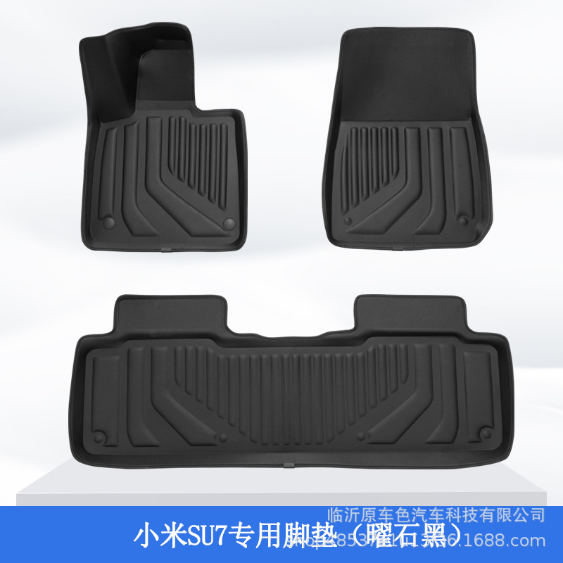 Aplicable a 24 tipos de almohadillas de pie de automóvil Xiaomi SU7 almohadillas de pie de cuero de alta calidad almohadillas de maletero antideslizante de automóviles