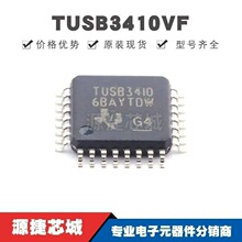 TUSB3410VF LQFP-32 ˿ӡTUSB3410 USBת��оƬIC ���ɵ�· ȫ��