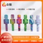 专业豹纹塑胶麦克风水转印
