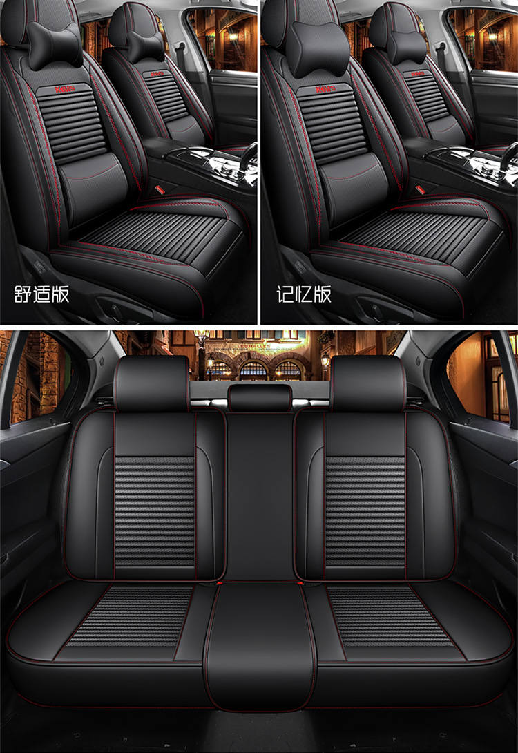 Car Seat Cover for All Seasons, Fully Enclosed Seat Cushion, Solid Waist Leather Car Seat Cushion, Fully Enclosed Car Seat Cover