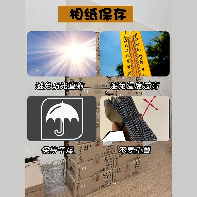 富士拍立得迷你白边相纸通用mini7/7s/7+/8/9/10/11/12/40/75/90|undefined