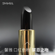 馨雅 禁忌之吻口红粉S56 暗黑之红变色粉口红diy温变粉  20克规格