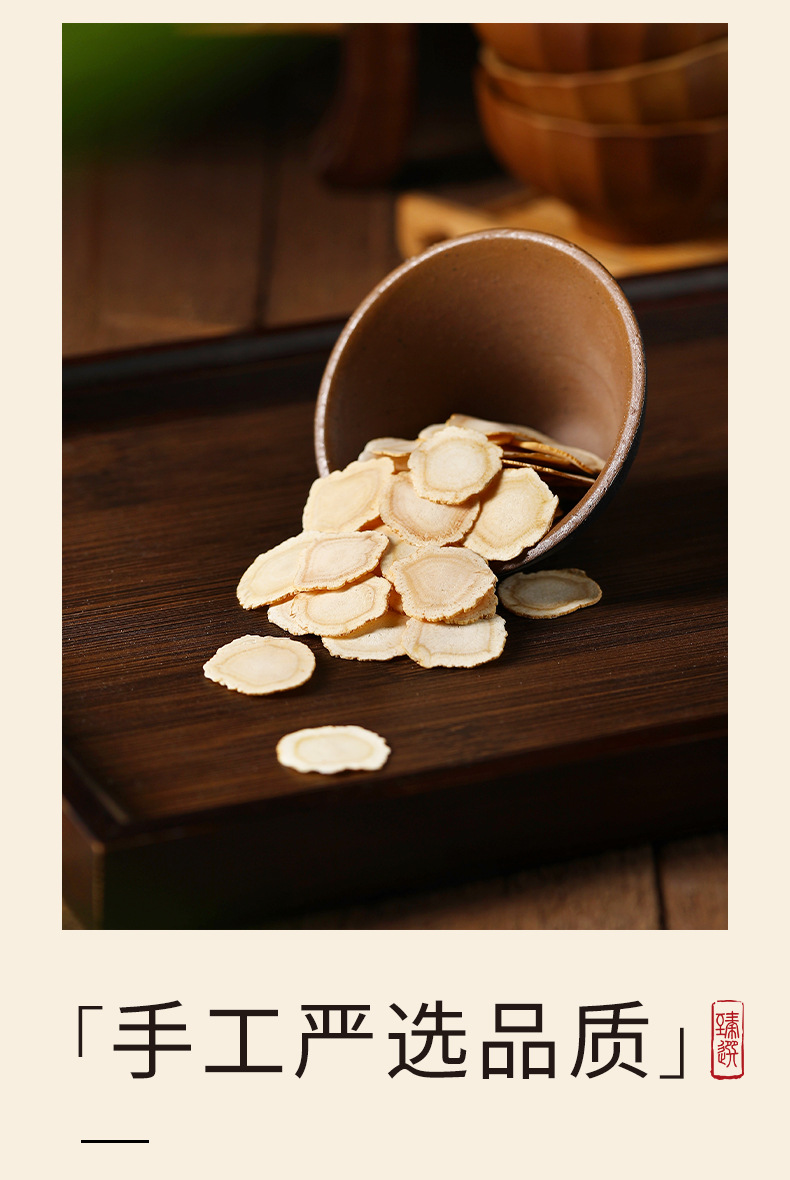 American Ginseng Root Slices 120g Gift Box Large 1.2-1.4cm Xiyang Shen for Tea and Soup specifications