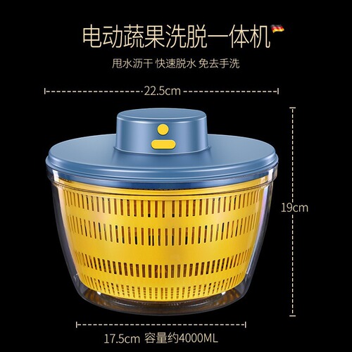 Cross-border Amazon household kitchen fruit and vegetable spinner drainer vegetable washing and water-drying artifact electric vegetable dehydrator
